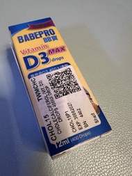 BABEPRO BB寶 維他命D3滴劑