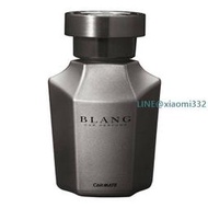 CARMATE BLANG 科技銀色塗裝瓶身大容量液體香水消臭芳香劑 L861-三種味道選擇