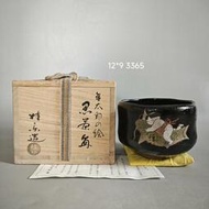 #茶具 日本 樂燒 伊東桂樂作黑樂茶盌 抹茶碗636