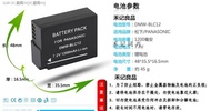 KUER BLC12 panasonic battery G85 G5 G6 G7 GH2 FZ2500 camera FZ1000 leica bp - dc12