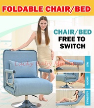 【X1】Foldable Lazy Sofa Chair / Legrest / Floor Chair / Sofa Bed / Floor Sofa