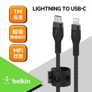 【BELKIN】BOOST↑CHARGE PRO Flex USB-C to Lightning 傳輸線(1M) (CAA011bt1M)