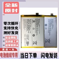 Suitable for vivo U3 vivoU3X Battery iQOO U3X Z3 Z5X Mobile Phone Battery B-H9/G7/O5/O8
