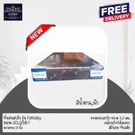 SK2 ที่นอนสปริงคุณภาพ (Fantasy)  หนา 8 นิ้ว  (ส่งฟรี)น้ำหนักเบาเคลื่อนย้ายสะดวก รับประกันจากโรงงาน""