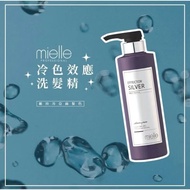 (Ready Stock )Mielle Silver Shampoo 500ml
