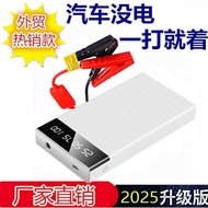 Car Power Supply Power Supply 12V Battery Power Supply Rescue Car Power Supply