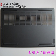 Suitable for Y7000P R7000P IRH8 D Case Slim 5 16APH8 2023 Bottom Case Back Cover Case