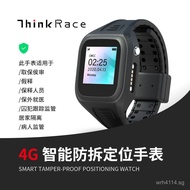 Anti-Lost Smart Monitoring Bracelet Positioning Public Security Wristband Beidou Electronic Judicial