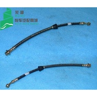 Chery QQQ3 Brake Hose QQ6 A1 QQ3 Brake Hose Front Rear Brake Hose Genuine Accessories