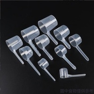10g15g20g25g35g50g Weight Spoon Plastic Spoon with Scale Milk Powder Oatmeal Rice Flour Spoon Season