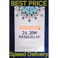 AMALAN & DOA 24 JAM RASULULLAH