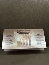 全新 Charlotte Tilbury 粉底試用裝