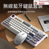 機械鍵盤 電競鍵盤 遊戲鍵盤     v87無線鍵盤鼠標套裝靜音可充電機械手感電腦辦公遊戲