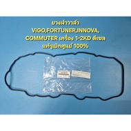 Valve Cover Rubber VIGO FORTUNER INNOVA COMMUTER 1-2KD Diesel Engine Genuine Ordered From The Center