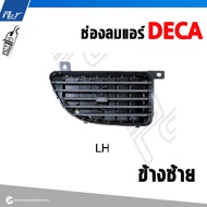 ช่องลมแอร์ // ISUZU // DECA // มีซ้าย-ขวา  * ของแต่ง รถบรรทุก รถพ่วง *