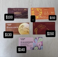 茶皇殿 流心奶黃月餅 | 皇玥 低糖奶黃月餅 | 聖安娜 至尊七星伴明月冰皮月餅 | 聖安娜 金沙流心奶黃月餅 | 奇華 迷你蛋黃奶皇月