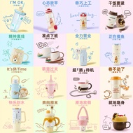 Starbucks BTS Paw World Cup (Genuine)
