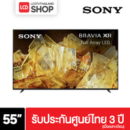 Sony XR-55X90L 55 นิ้ว 4K Ultra HDR Google TV รับประกันศูนย์ไทย 55X90L X90L