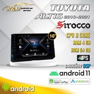 จอแอนดรอย ตรงรุ่น 10 นิ้ว Toyota Altis 2019-2021 (จอ Andriod แท้-รับประกันศูนย์ Sirocco)