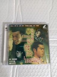 (頁R) (包平郵) 港片：陰陽路vcd