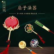 Fan Magic Tool Alloy Fan Statue Accessories Nine Girls Nine Boys Nine Tail Lady Handheld Handheld Ha