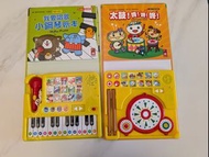 兒童音樂玩具 鋼琴 鼓