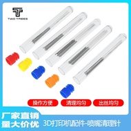 Two Trees 3D Printer Accessories Nozzle Cleaning Needles Stainless Steel Needles 0.2/0.25/0.3/0.35/0