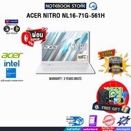 [ผ่อน 0% 10 ด.]ACER NITRO NL16-71G-561H /i5-13420H/ประกัน 3 Years Onsite