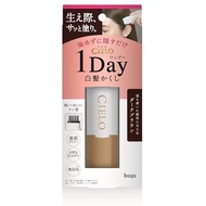 Hoyu Cielo 1Day Gray Hair Cover – Dark Brown- Shipping from Japan -
