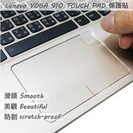 【Ezstick】Lenovo YOGA 910 13 IKB 系列專用 TOUCH PAD 抗刮保護貼
