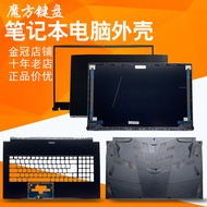 Suitable for MSI MSI GF75 MS-17F1 17F2 17F3 17F4 17F5 Shell A/B/C/D Keyboard
