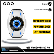 IQOO คลิปด้านหลังระบายความร้อน2 Pro สตาร์ชิปสีขาวเกมมือถือสดเย็นการทำความเย็นของเซมิคอนดักเตอร์เย็นสำหรับ Vivo Xiaomi Apple Huawei OnePlus Black Shark สีแดงมายากล Nubia