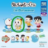 【Dorami哆啦美】哆啦A夢系列悄悄話扭蛋公仔Takara Tomy
