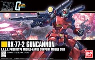 Hg 雷射大炮 補件 散件
