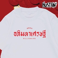 Oversize Korean Style T-Shirt Api Mahasetthi Cotton 1 Very Good Fabric Definitely Not Disappointed. 