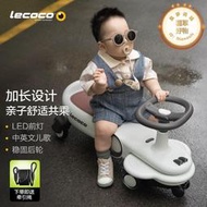 lecoco樂卡扭扭車兒童男女靜音搖搖車幼兒玩具1-3歲防側翻溜溜車