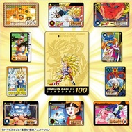 「預訂」[日版]DragonBall Carddass Premium Set vol.7 (龍珠)