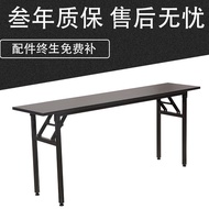 Foldable Table Bar Table Desk IBM Table Conference Table Hotel Long Table Student Table Simple Train