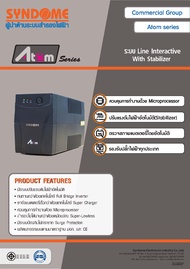 เครื่องสำรองไฟ SYNDOME UPS ATOM-800I-LED (800VA/480W)
