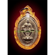 阿赞仲大法会纳黎萱大帝铜牌(rian naresuan archan chum)-泰国佛牌 thai amulets 佛牌 泰国圣物