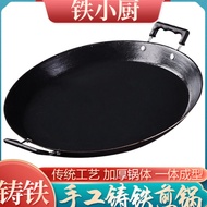 AT/💖Pan Flat Bottom Frying Pan Household Baking Pan Household Pan Non-Stick Pan Frying Pan Non-Stick 3TGA