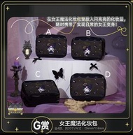 Sanrio Kuromi 另物賞 一番賞 化妝袋