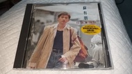 付原裝細貼紙 蘇有朋 珍惜的背包 台灣 G字 首版 CD