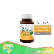 VISTA CLA & L-Carnitine 1100 mg Plus Vitamin E - วิสทร้า ซีแอลเอ แอนด์ แอล-คาร์นิทีน 1100 มก. พลัส ว