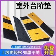 [in stock]Step Mat Curb Ramp Cart Car Ramp Board Road Ramp Outdoor Ramp Mat Rubber Ramp Mat Garage D