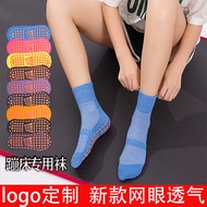 Socks female non-slip socks trampoline spring and autumn thin home indoor floor socks set playground