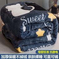 Coral Fleece Blanket Duvet Winter Thickening Bed Sheet Flannel Blanket Single Nap Blanket Sofa Air Conditioning Bed