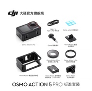 [Hot Sales] Dajiang  Osmo Action 5 Pro  Sports Camera  4K Flagship Image Quality Motorcycle Riding V