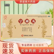 Yun Kunning God Pill 4g * 6 Bags/Box Yun Kunning God Pill 4g * 6 Bags Blood Nourishing Soothe the Mi