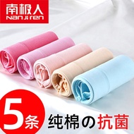 ∋❂Antarctic 3/5 underwear female cotton antibacterial student Korean girl mid-waist adult high-waist